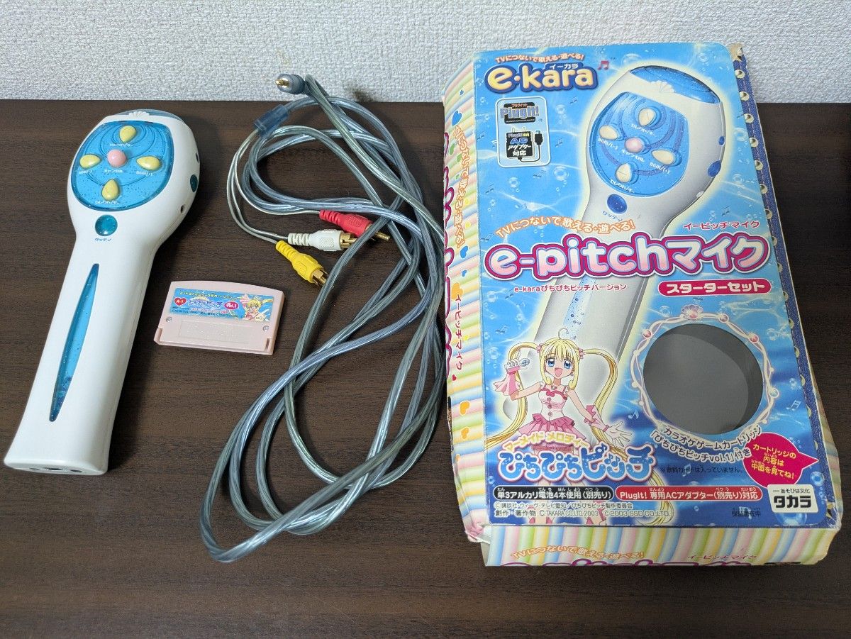 ぴちぴちピッチ e-pitchマイク e-kara テレビゲーム｜Yahoo!フリマ（旧
