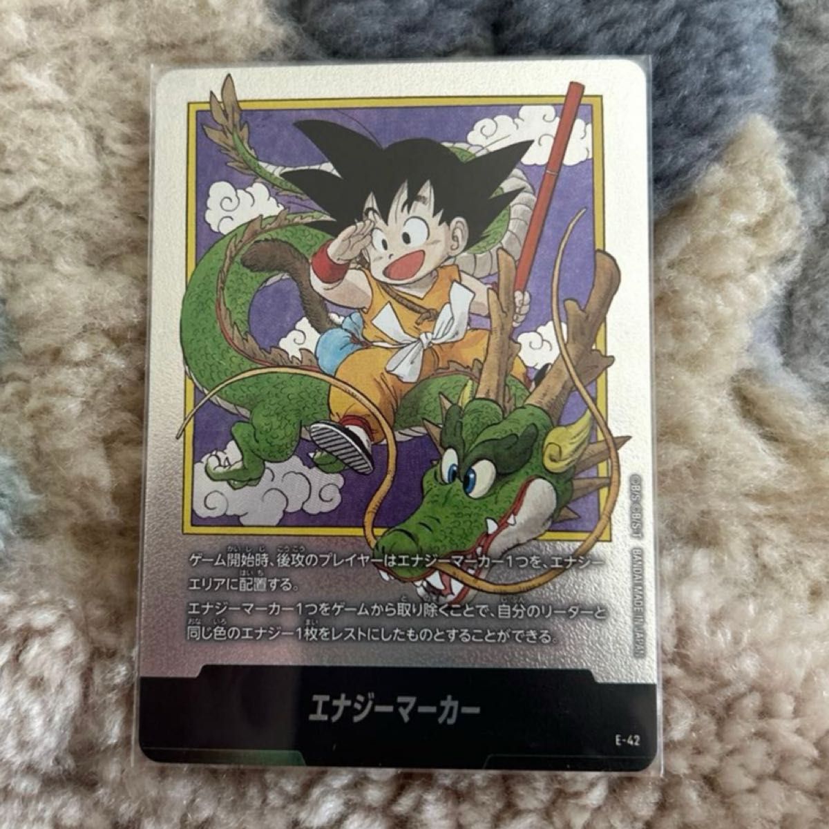 フュージョンワールド MANGAブースター エナジーマーカー 1｜Yahoo