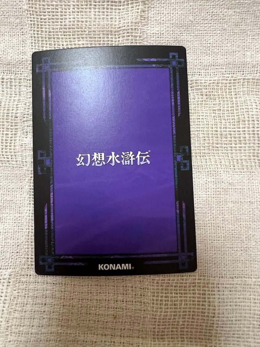 トーマス 幻想水滸伝 カードストーリーズ サイン入り スターパラレル