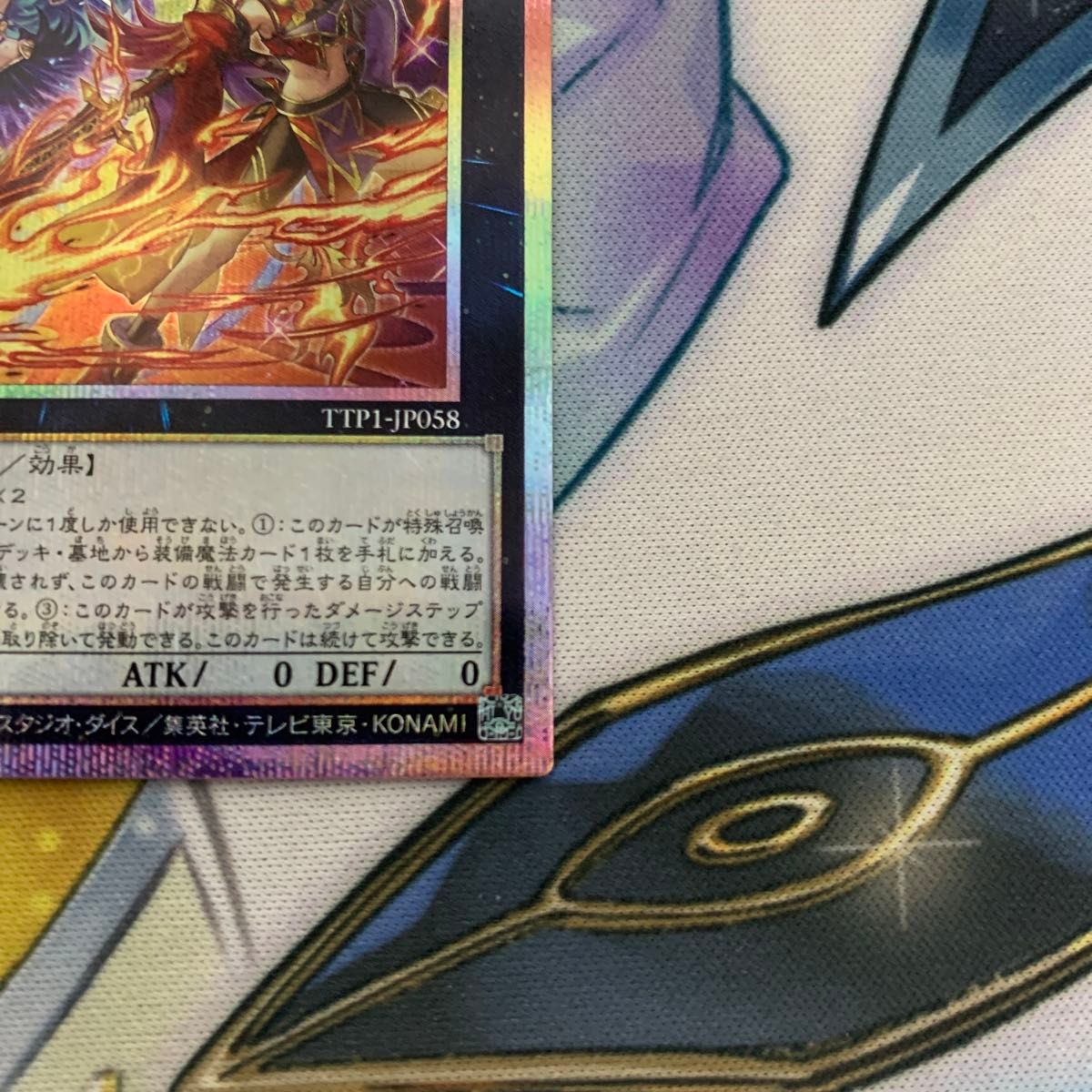 ウズヒメの御巫 プリズマ プリシク プリズマティックシークレット