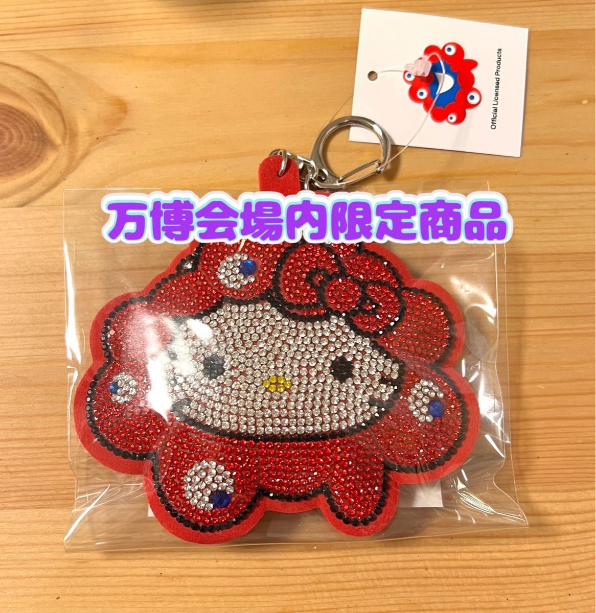 万博会場内限定商品】大阪万博 関西万博ミャクミャク ハローキティ