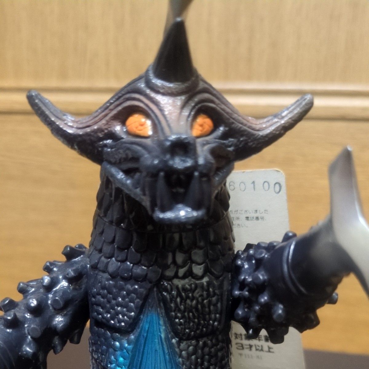 ウルトラ怪獣シリーズ バラバ ソフビ タグ付き｜Yahoo!フリマ（旧