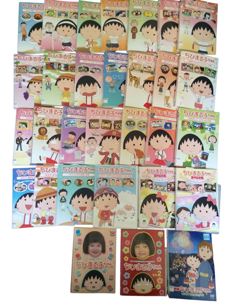 値下げ ちびまる子ちゃんDVD 30枚 まとめ売り スペシャルあり