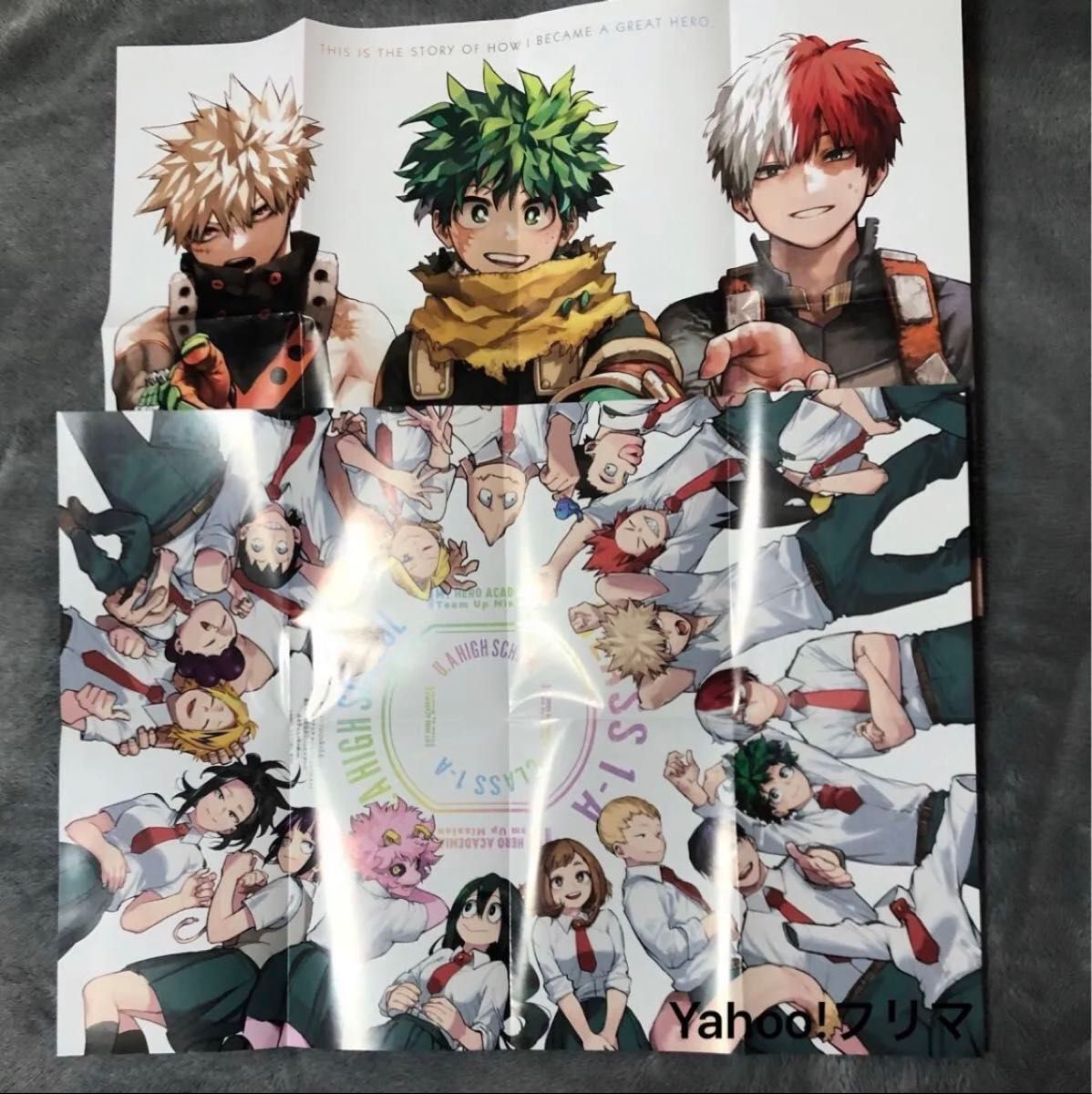 最強ジャンプ 2025年6月号 ヒロアカ B3 ポスター 僕のヒーロー