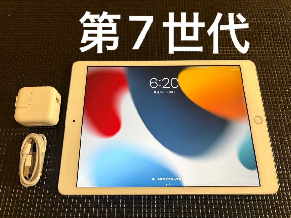 iPad 第7世代 Wifi 32GB バッテリー最大容量93 1%｜Yahoo!フリマ（旧