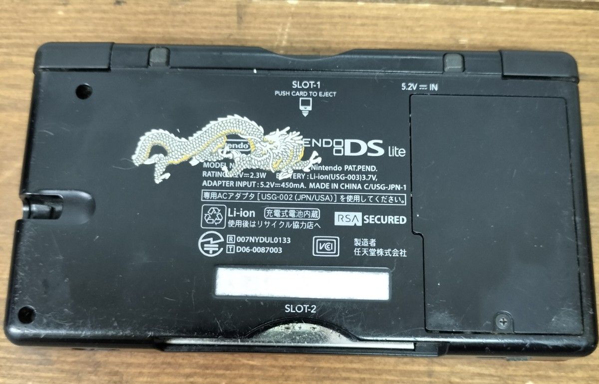 ニンテンドーDS Lite クリムゾンブラック DSLite Nintendo DS 任天堂