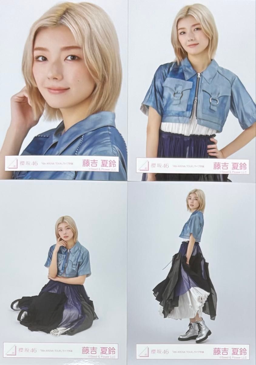 櫻坂46 生写真 4th ARENA TOUR ライブ衣装 藤吉夏鈴 コンプ｜Yahoo