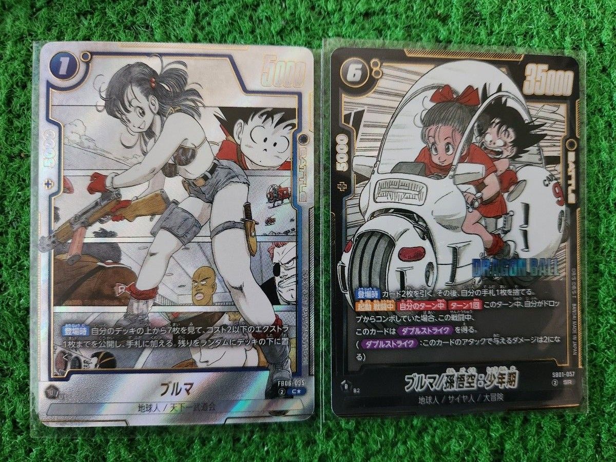 美品 ドラゴンボール カードゲーム・マンガブースター01・MANGA