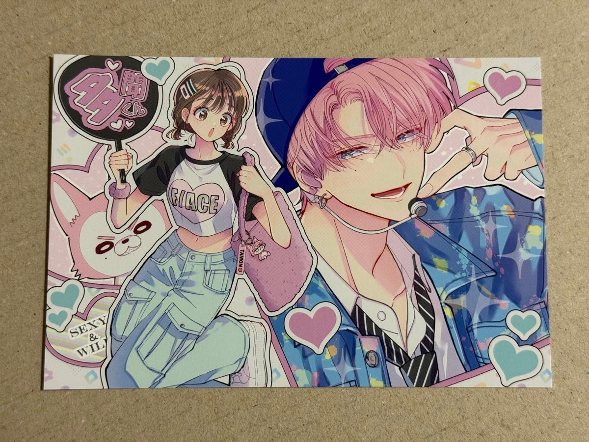 多聞くん今どっち 福原多聞 木下うたげ オンリーショップ 特典 ポスト