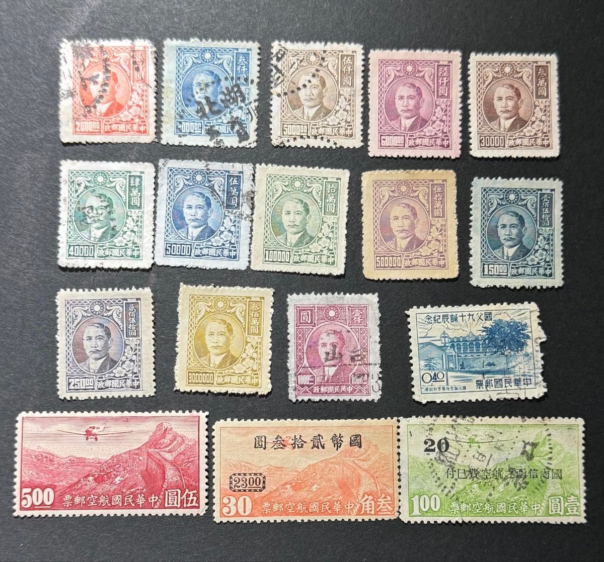 希少 珍品【激レア 】旧中国切手 中国清末期 民国中 後期各種 60種