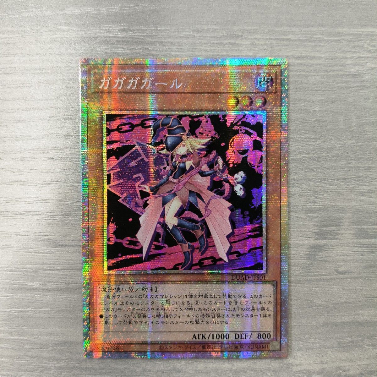 ガガガガール プリズマ プリシク アジア版 02｜Yahoo!フリマ（旧PayPay