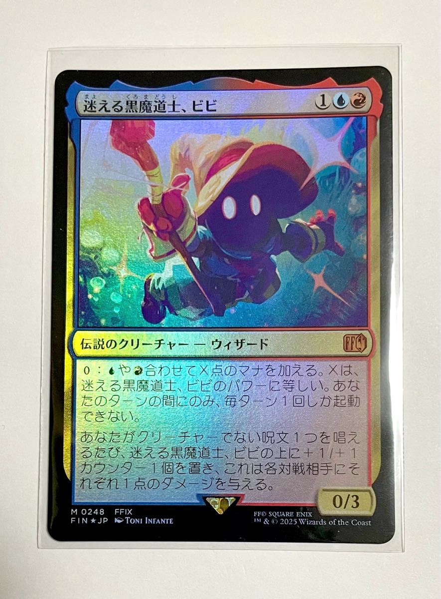 MTG FOIL 迷える黒魔道士 ビビ 日本語版｜Yahoo!フリマ（旧PayPayフリマ）