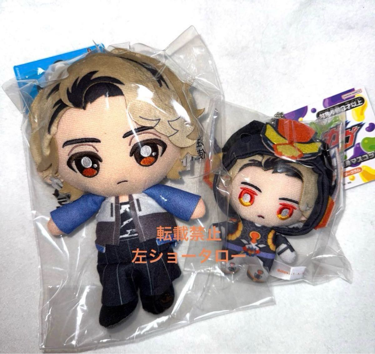 仮面ライダーガヴ 変身マスコット chibiぬいぐるみ セット ヴラム