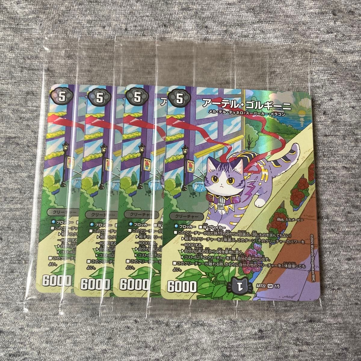 アーテルゴルギーニ 神アート｜Yahoo!フリマ（旧PayPayフリマ）