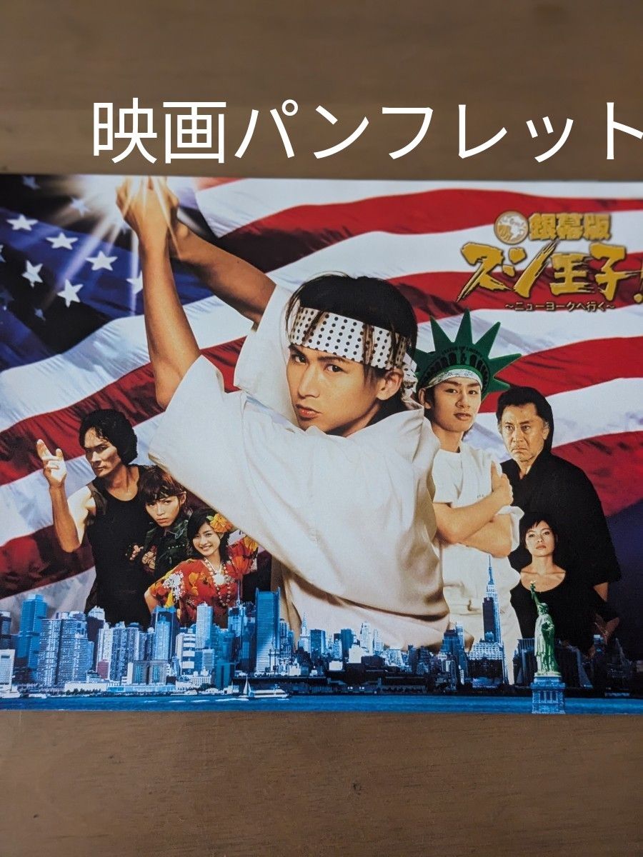 堂本光一 スシ王子 映画 DVD No moreCDDVD 写真集 映画パンフレット 計