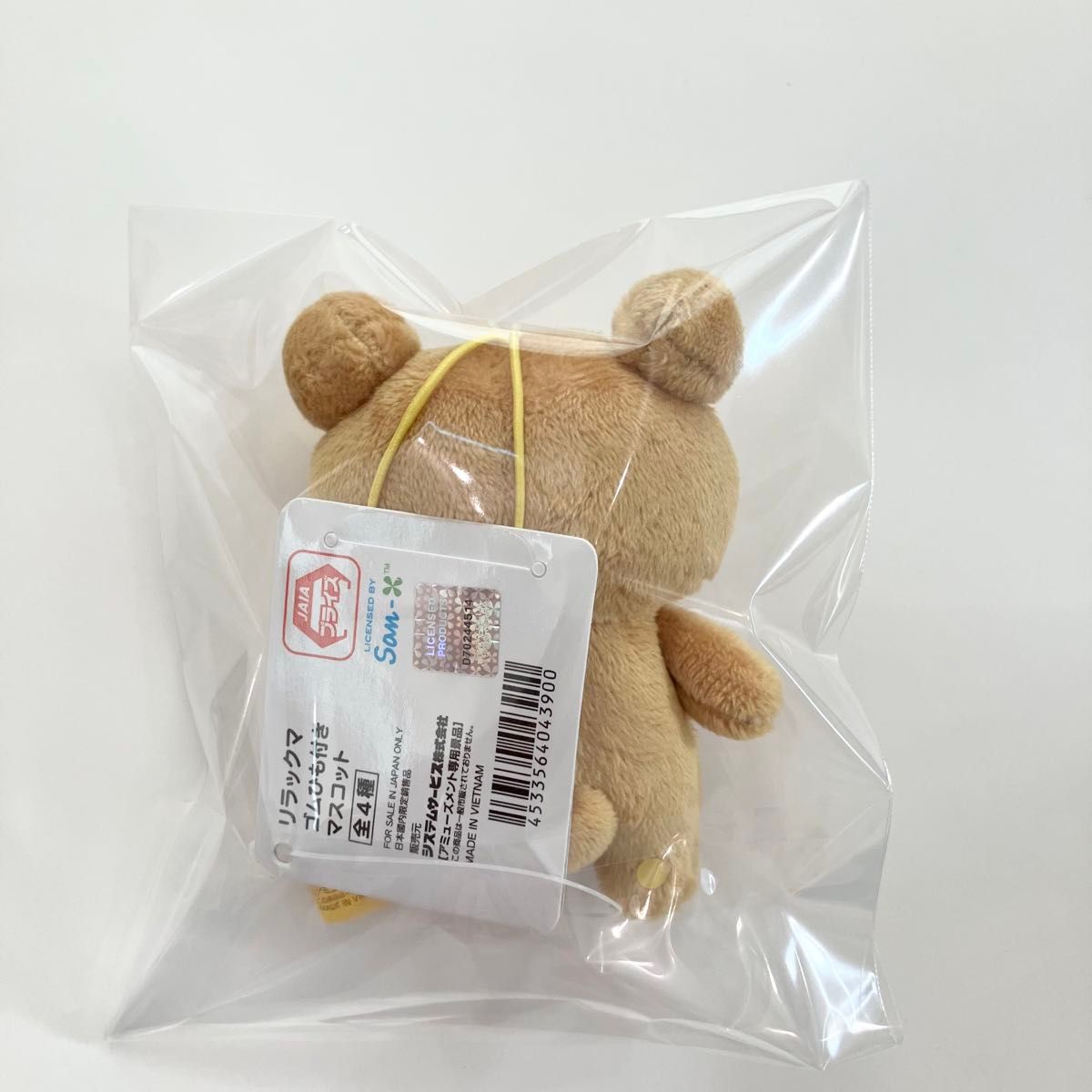 新品 リラックマ ゴムひも付きマスコット リラックマ ①｜Yahoo!フリマ