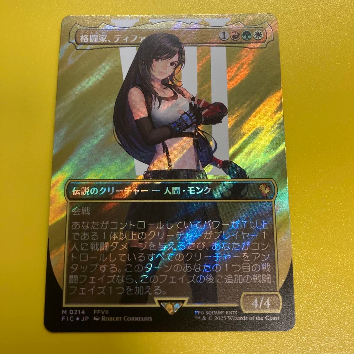 ティファ・ロックハート（サージ 日本語版 Foil) サージFOIL)ティファ