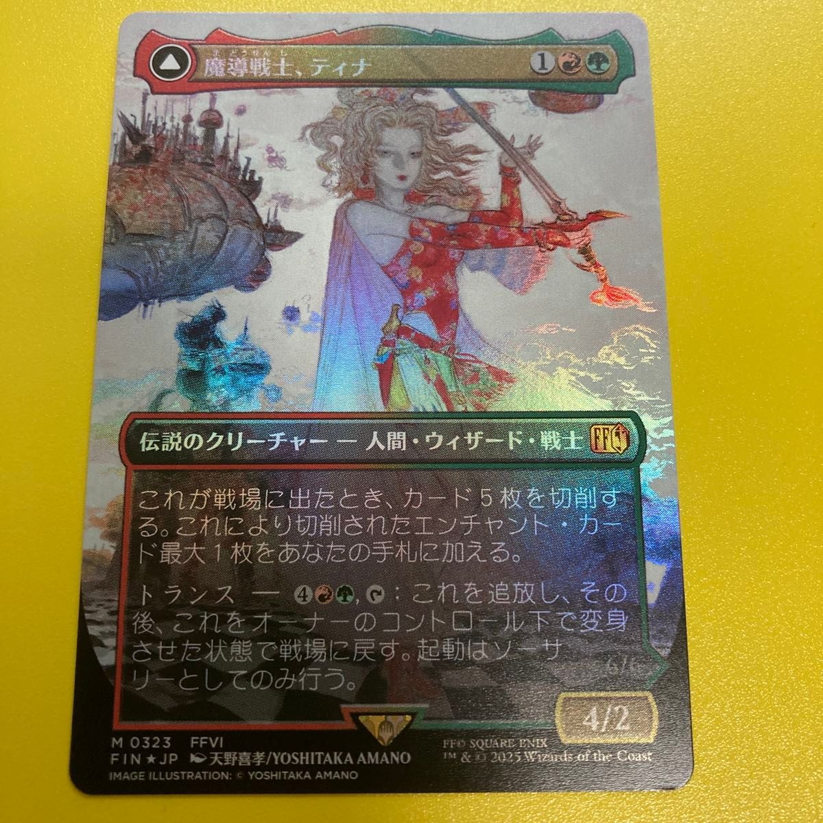 MTG FFコラボ 魔導戦士、ティナ 日本語版 ボーダーレス FOIL 魔導戦士