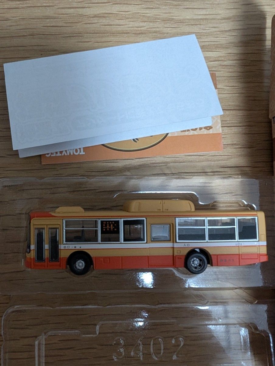 バスコレクション 第34弾 シークレット 神姫バス 三菱ふそう エアロ