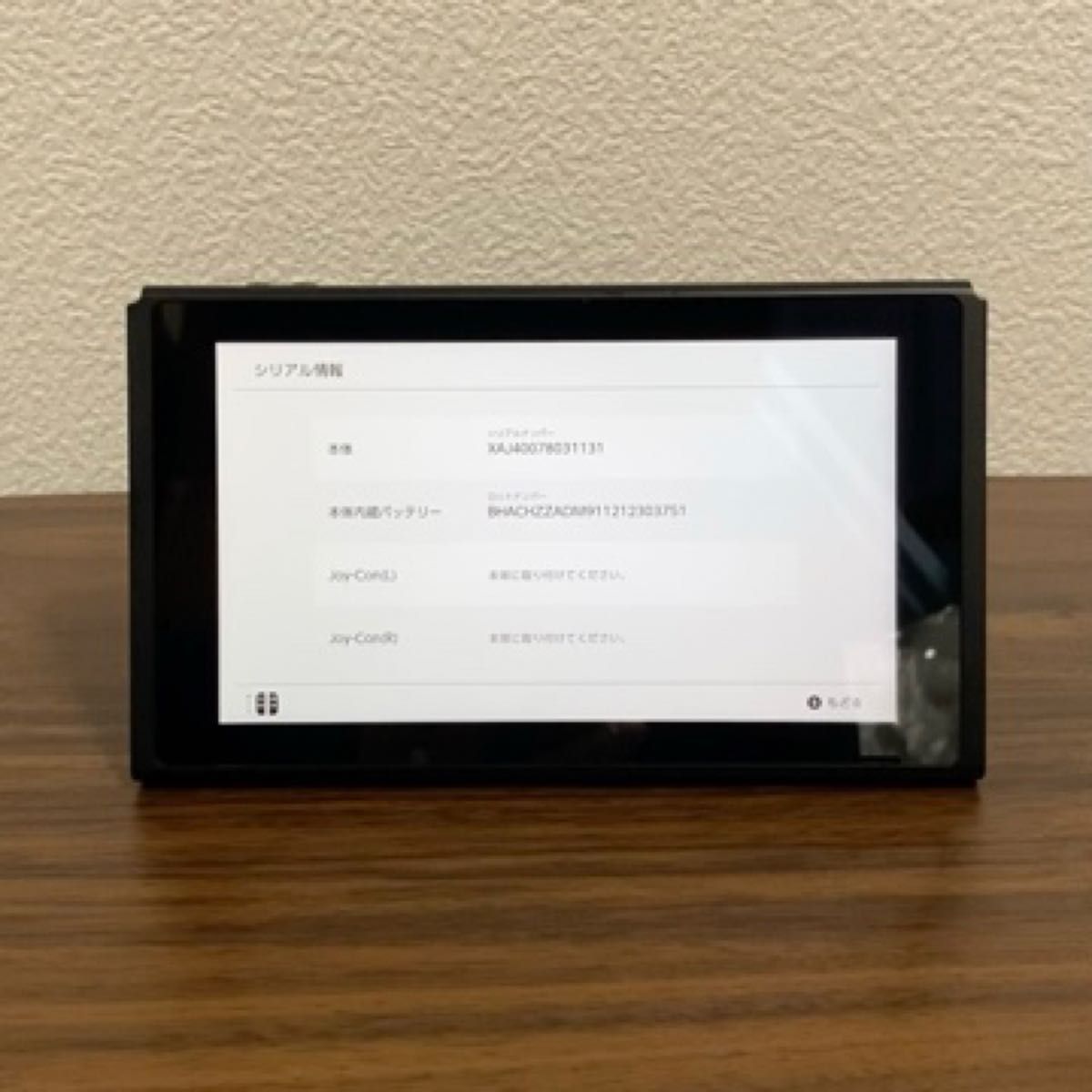 Nintendo Switch 本体 2018 HAC-001 任天堂 スイッチ ニンテンドー