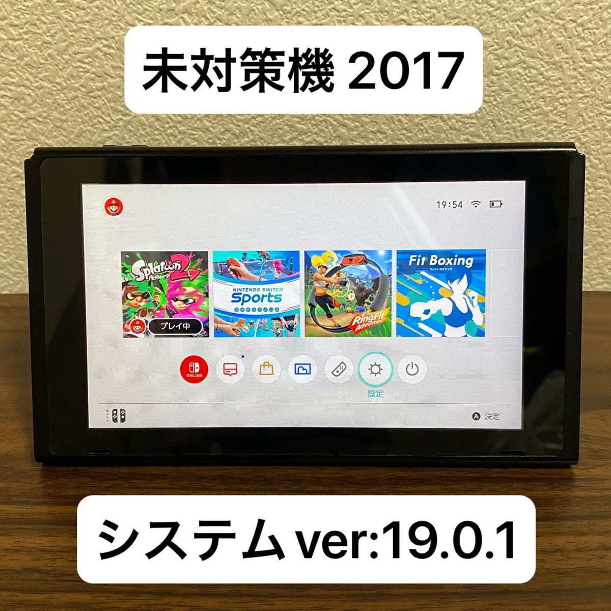 Nintendo Switch 未対策機 本体 訳あり 2017 任天堂 スイッチ HAC-001