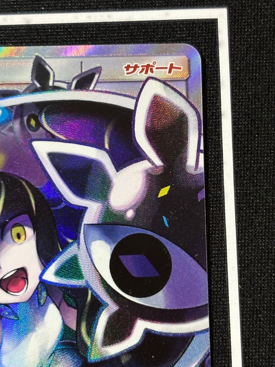 ルザミーネ SR ポケモンカードゲーム GXバトルブースト｜Yahoo!フリマ