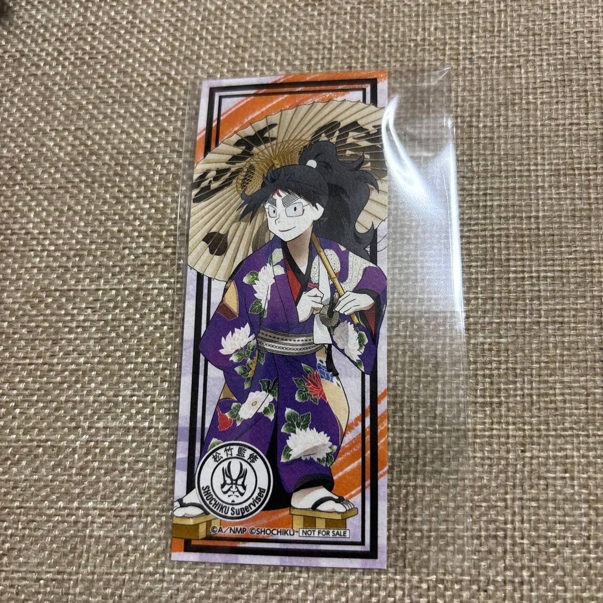 忍たま乱太郎 極楽湯 コラボ ステッカー 久々知兵助｜Yahoo!フリマ（旧