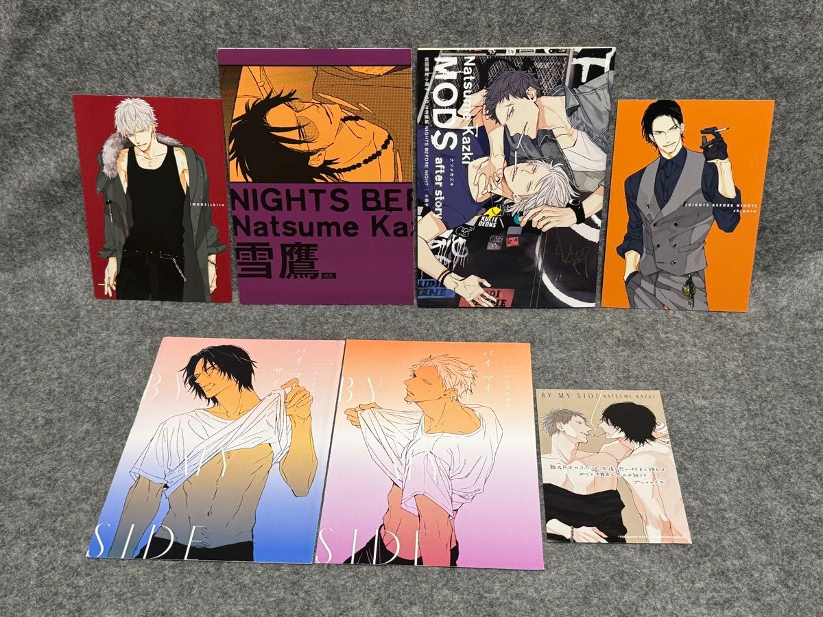 ナツメカズキ/「MODS」「NIGHTS BEFORE NIGHT」「バイ・マイ・サイド