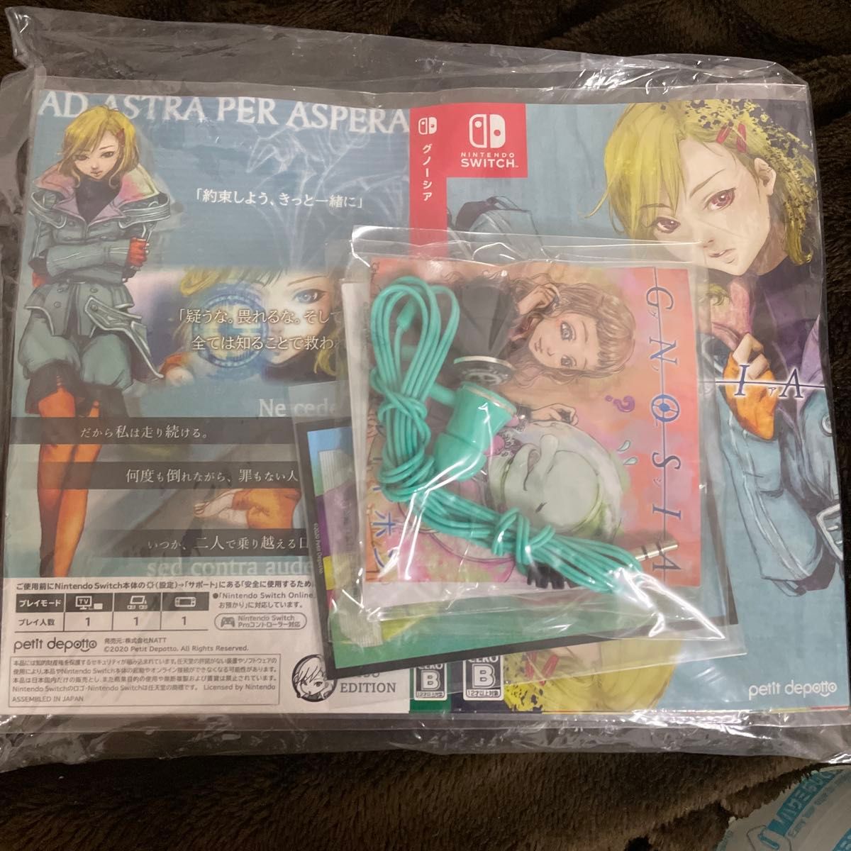 未開封】グノーシア Switch版 初回特典セット 新品｜Yahoo!フリマ（旧