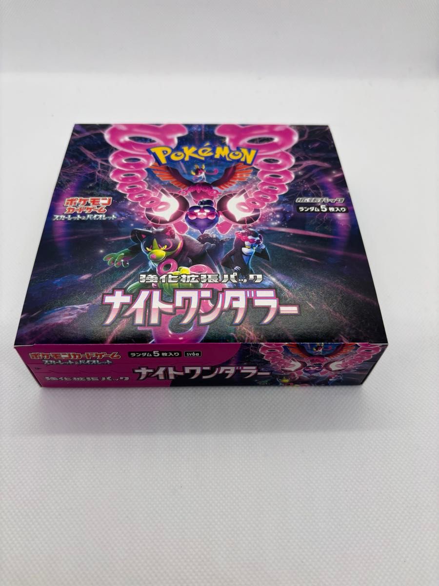 ポケモンカードゲーム ナイトワンダラー BOX ペリペリ付 未開封