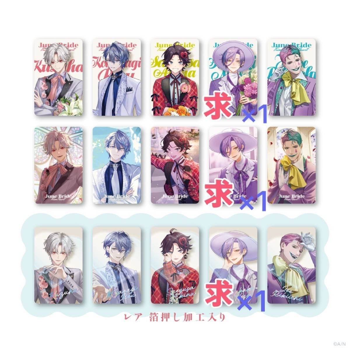 小柳ロウ June Brideにじさんじ ハート型 缶バッジ12個② 小柳ロウ