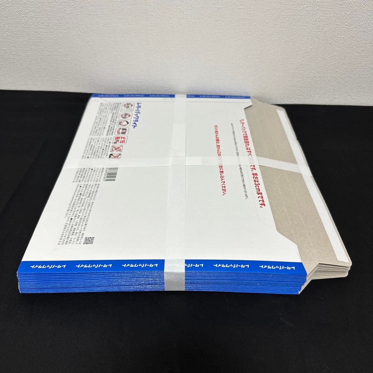 レターパック ライト 370 新品未使用 20枚セット 送料込み 折らずに