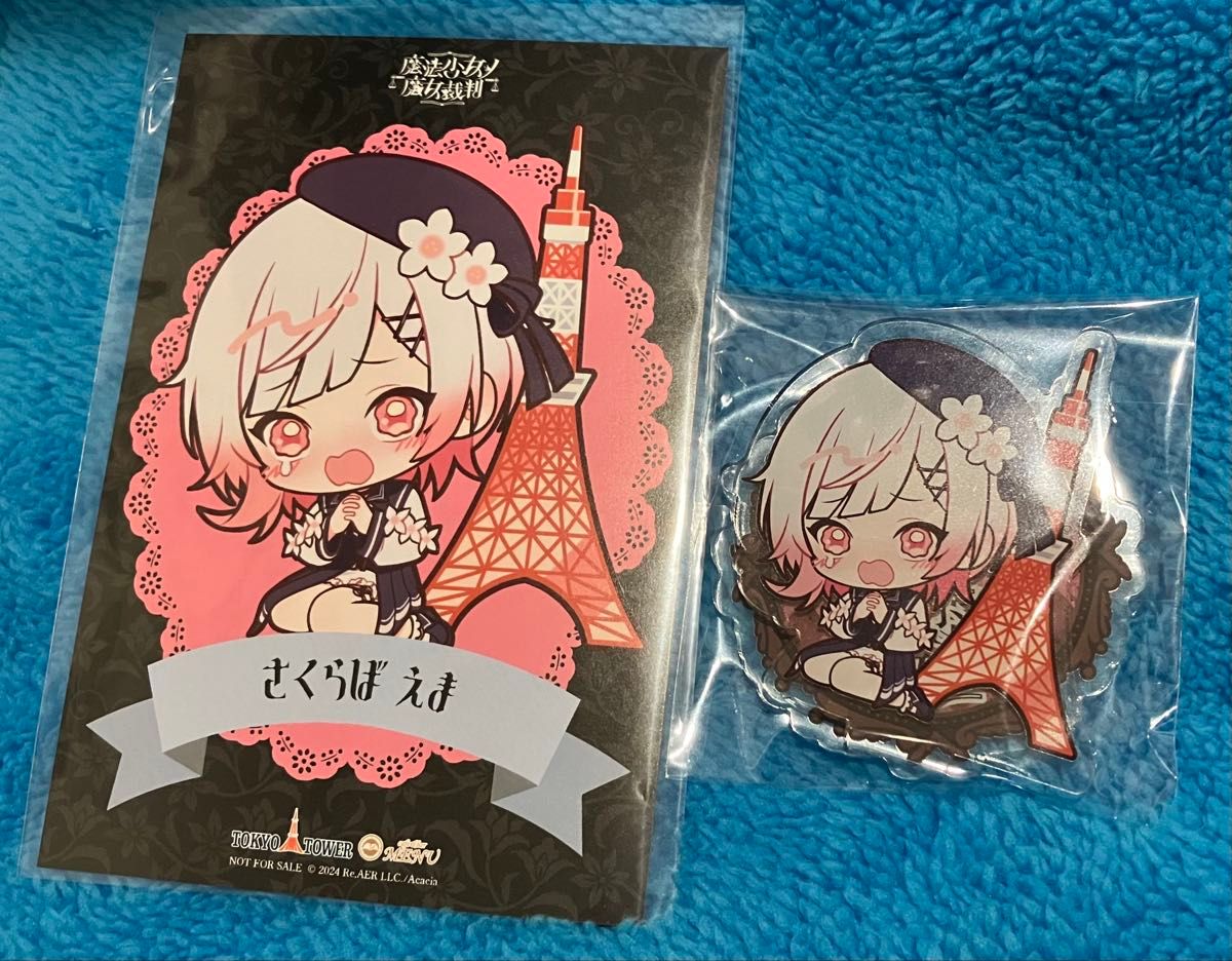 魔法少女ノ魔女裁判 まのさば 桜羽エマ アクリルスタンド アクスタ