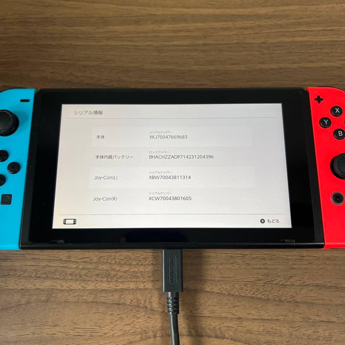 動作確認済・除菌済 Nintendo Switch HAD バッテリー強化型 本体 2020