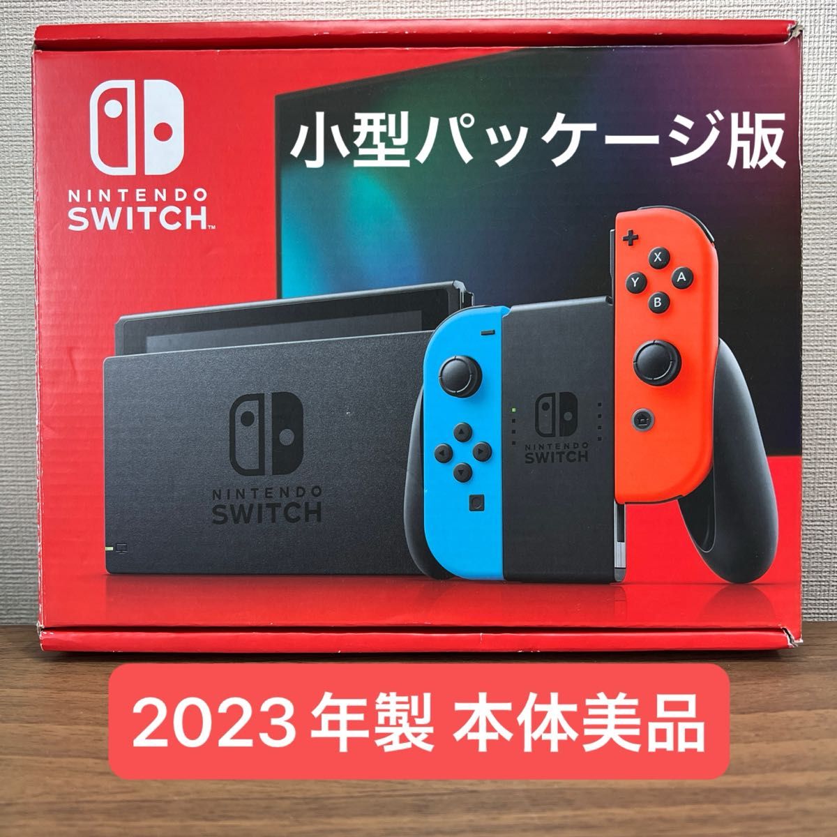 本体美品・画面良好 Nintendo Switch HAD バッテリー強化型 本体 2023
