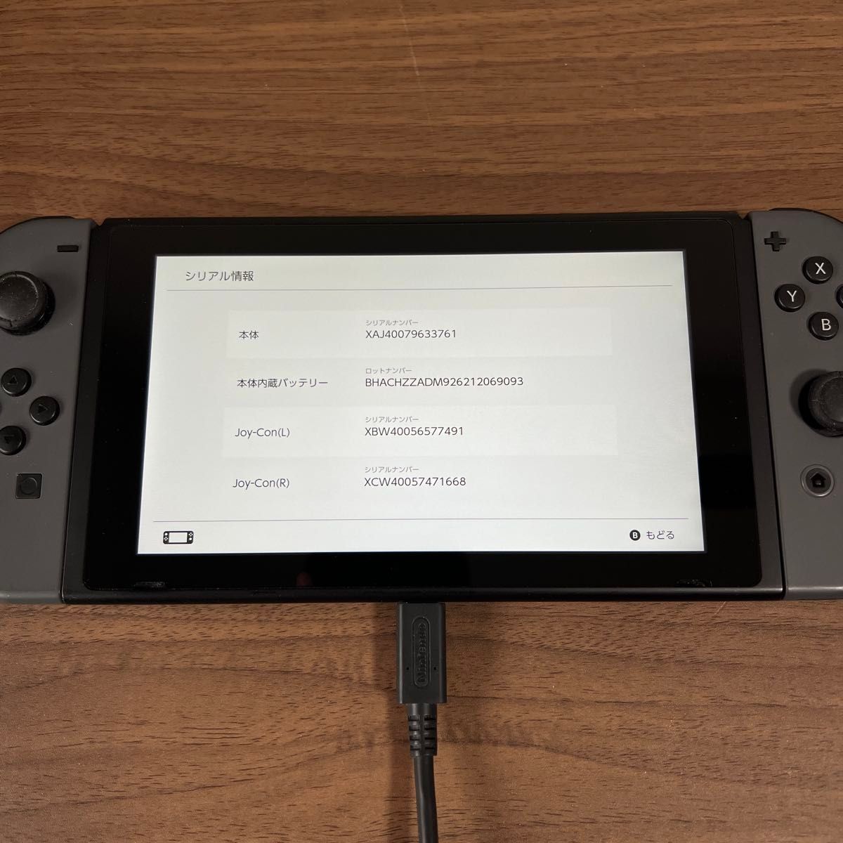 画面美品・動作確認済 Nintendo Switch HAC 旧型 本体 2018年製 付属品