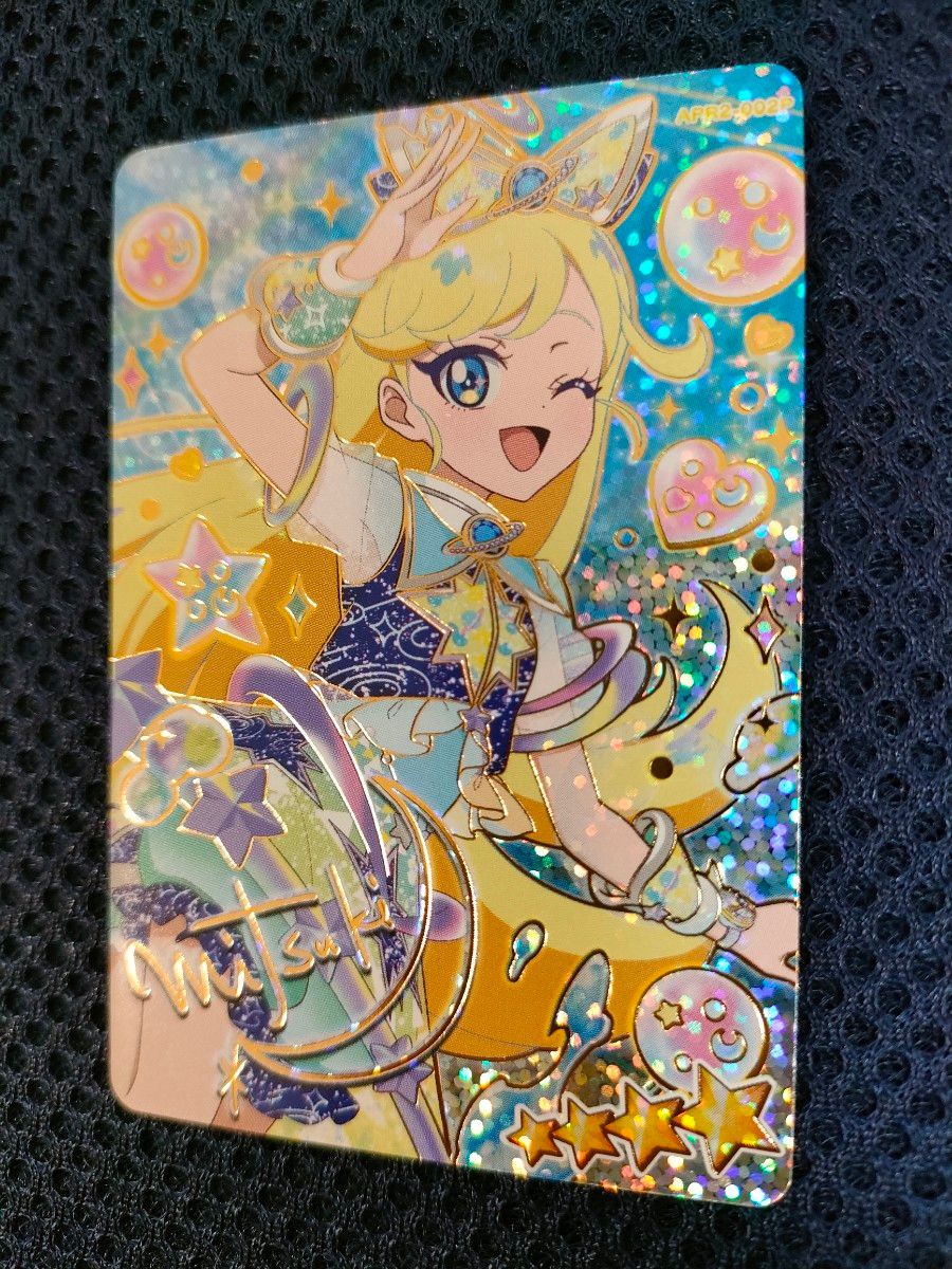 ひみつのアイプリ カード リング2だん みつき サイン入り サプライズ