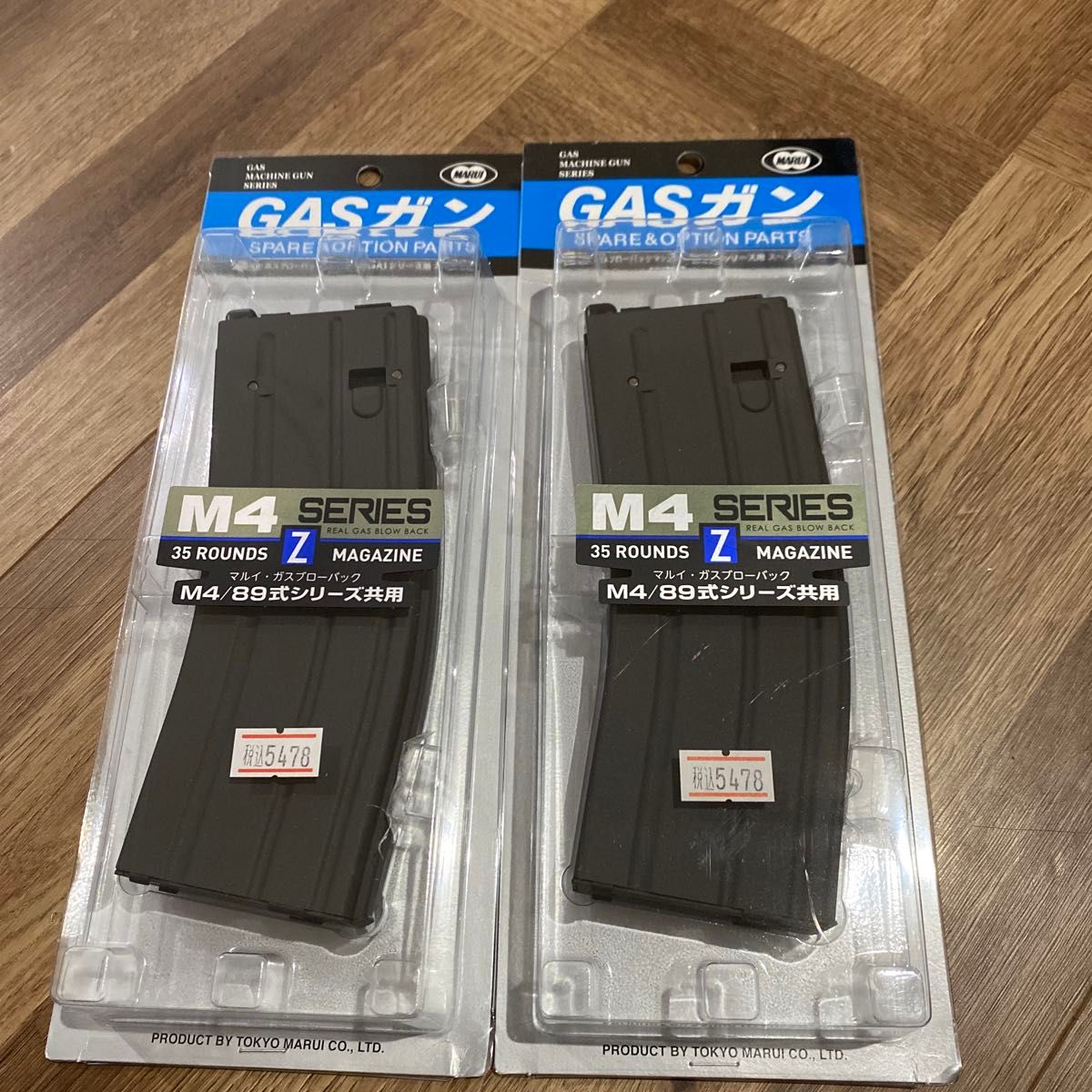 新品未開封 東京マルイ M4 MWS スペアマガジン GBB ガスブローバック