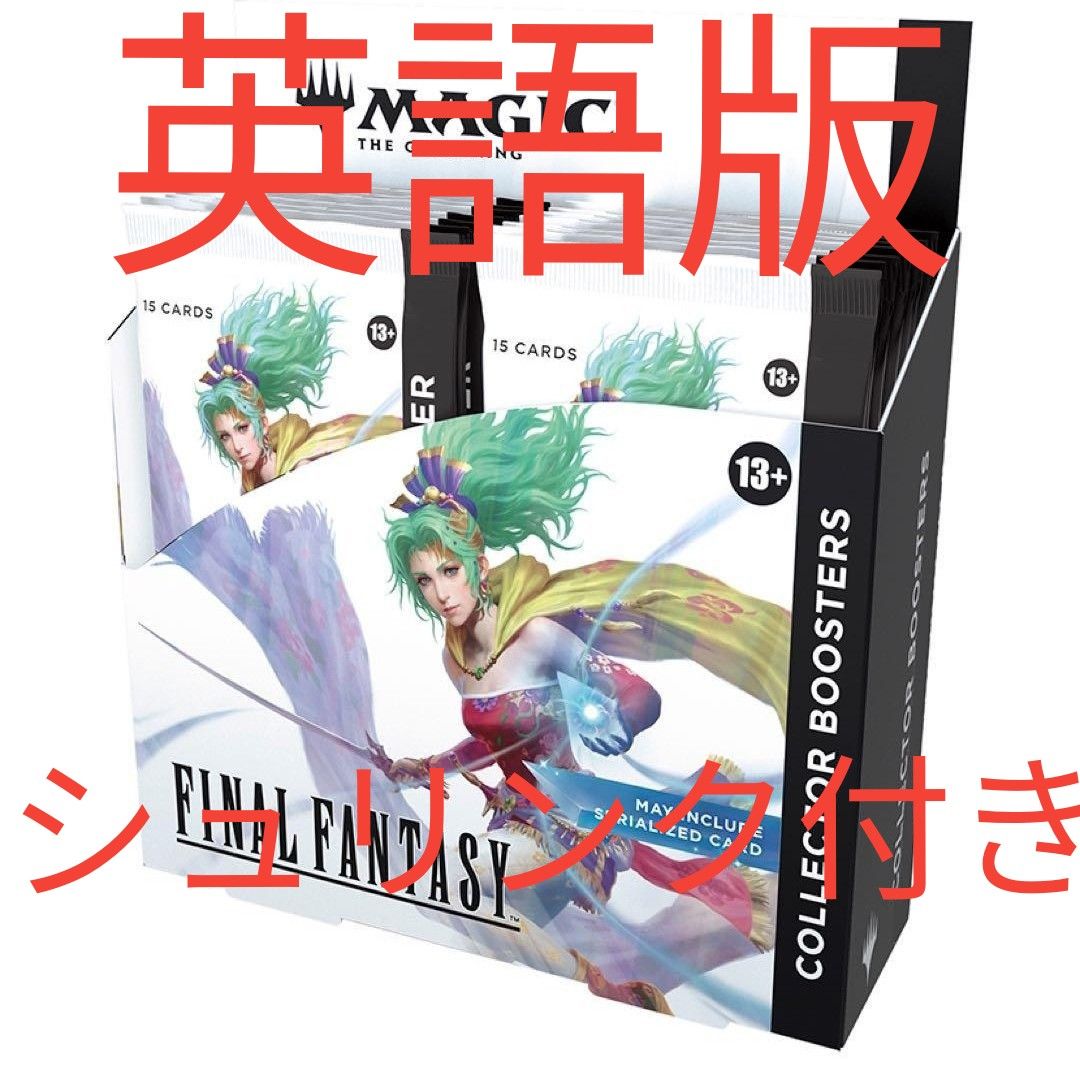英語版】FFコレクターブースター2BOX Amazon.co.jp: (英語版)『マ