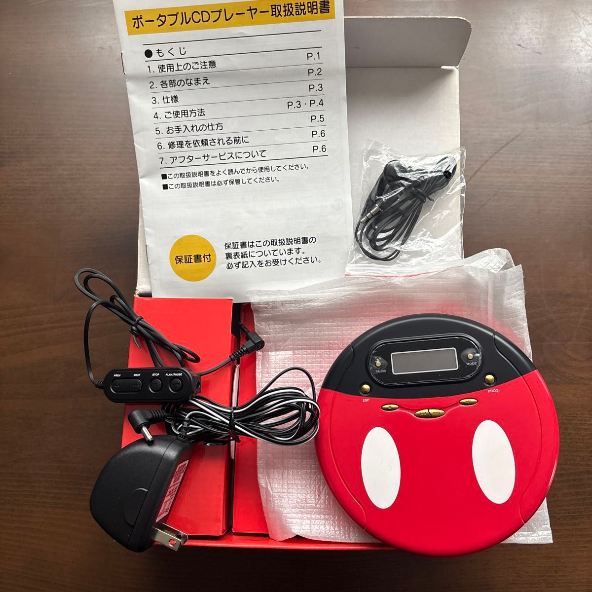 ほぼ未使用】ディズニーサンリオ ミッキーマウスポータブルCD