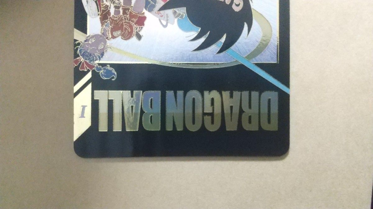 ex2-009 孫悟空少年期 EXR パラレル 神龍レア ドラゴンボールスーパー