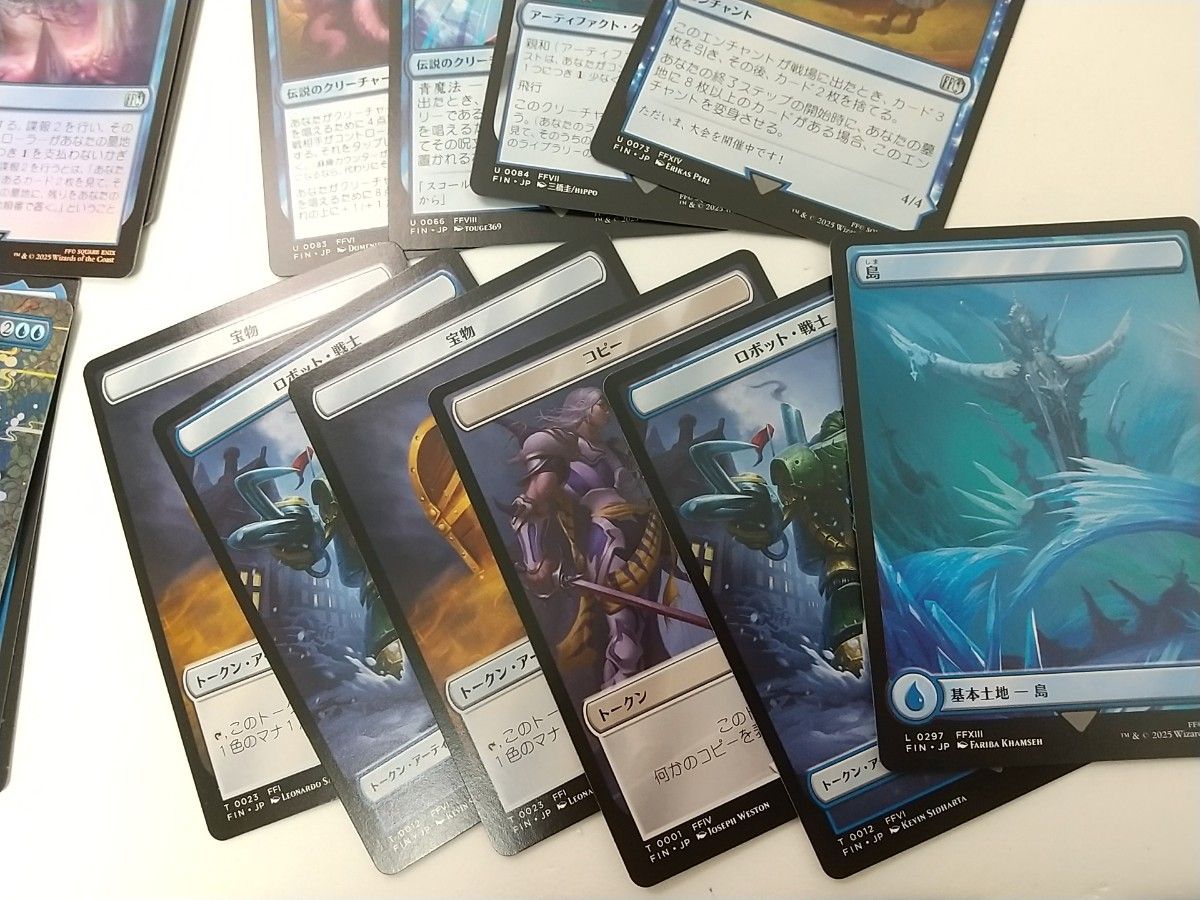 MTG FF マジックザ・ギャザリング 青カード まとめ ファイナル