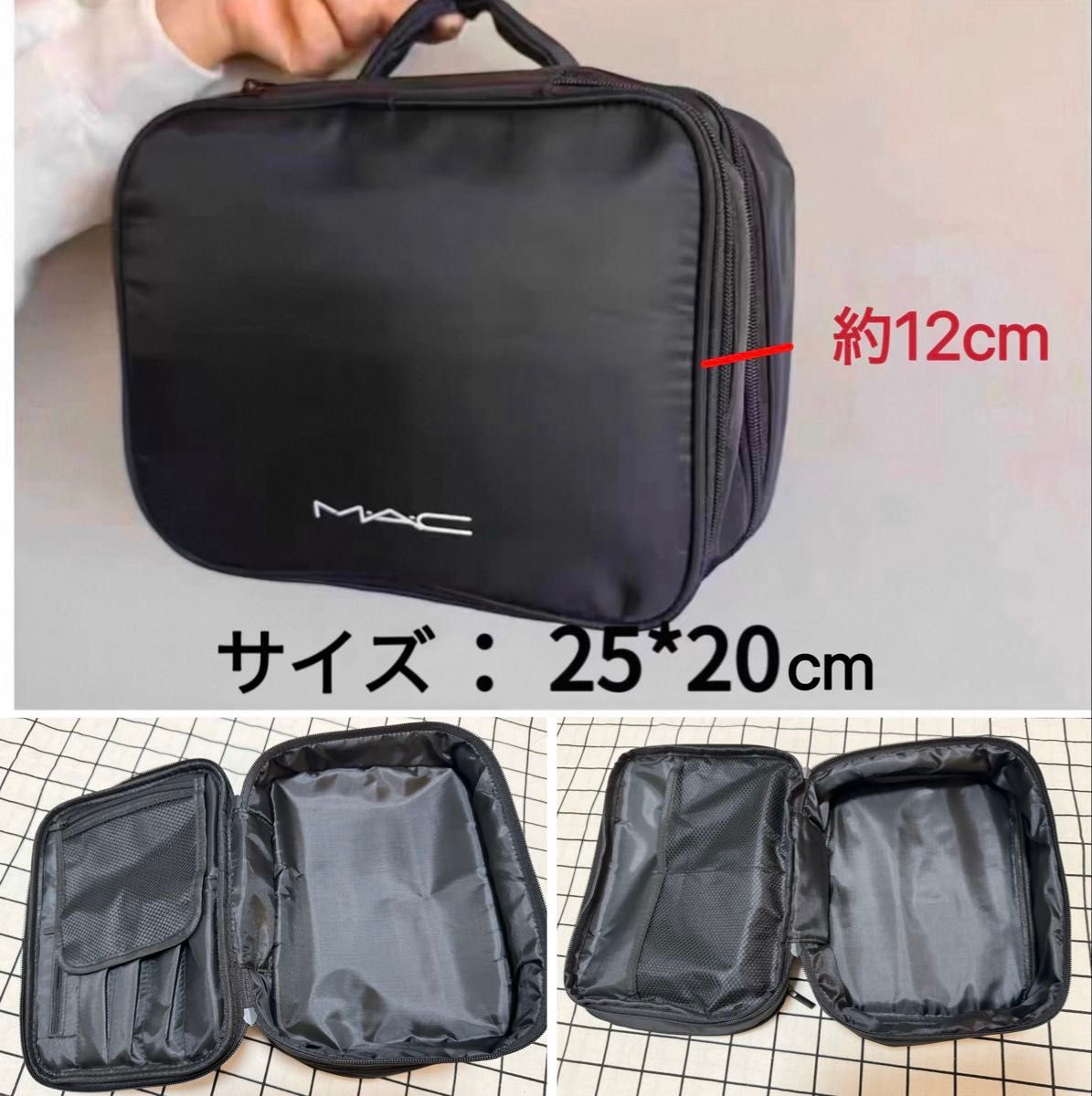 MAC 希少 非売品 メイクボックス 収納 旅行 ノベルティ｜Yahoo!フリマ