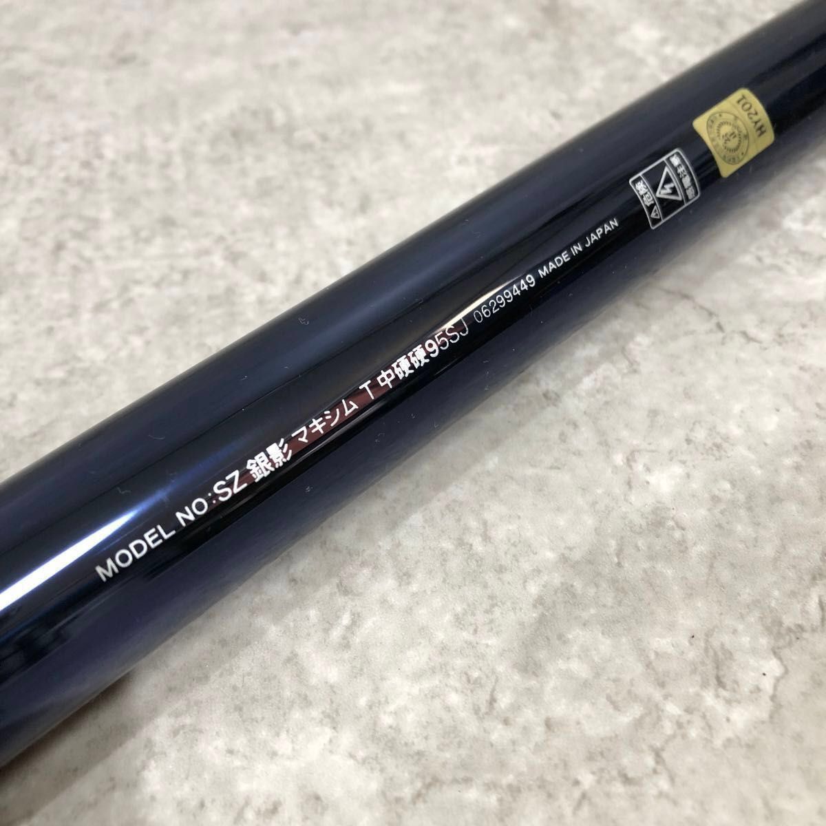 DAIWA ダイワ 鮎竿 SZ GIN-EI 銀影 マキシム T 中硬硬95SJ｜Yahoo