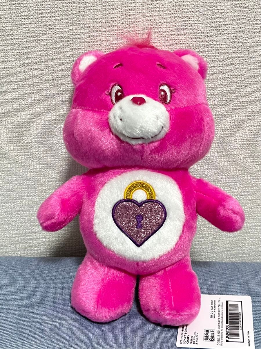 ケアベア きらきらMBぬいぐるみ2 Secret Bear/シークレットベア ピンク