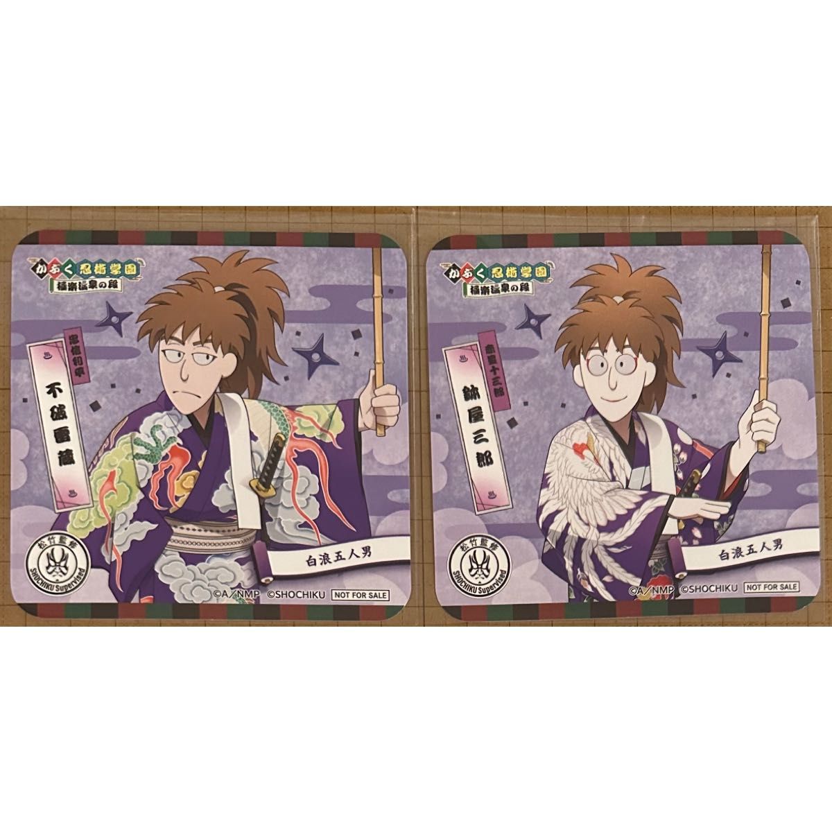 不破雷蔵 鉢屋三郎 2点 コースター 極楽湯 忍たま乱太郎｜Yahoo!フリマ