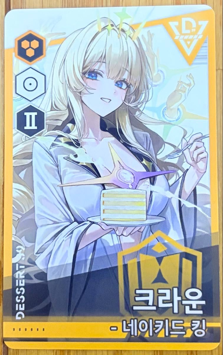 韓国限定 NIKKE シンデレラ LEDアクリルスタンドライト デザート39