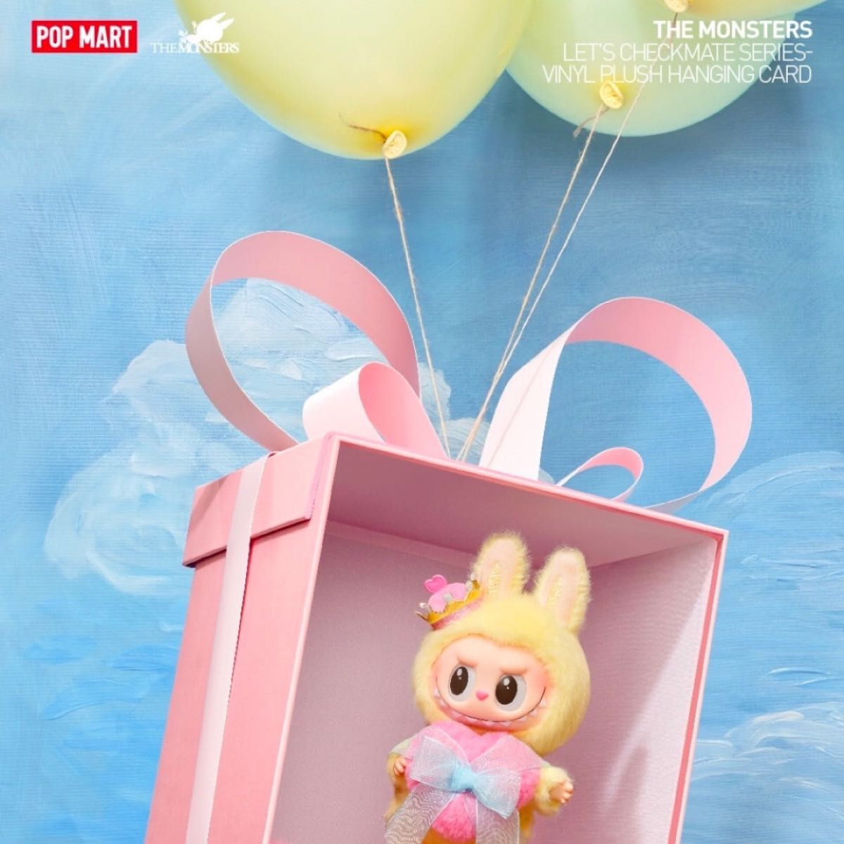 Popmart LABUBU Let's Checkmate ぬいぐるみ 新品未開封｜Yahoo!フリマ