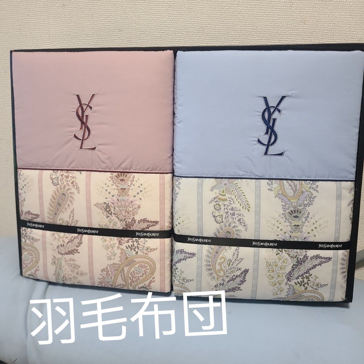 未使用 イヴサンローラン 寝具 ダウンケット 羽毛布団 布団 ペア