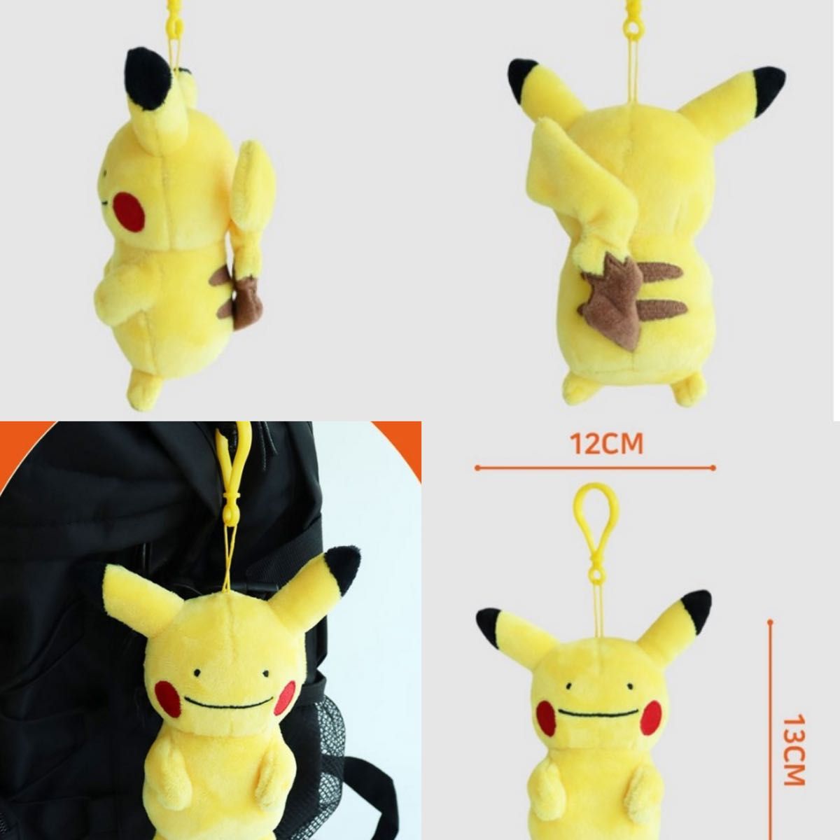 ポケモン へんしん メタモン ピカチュウ ぬいぐるみキーリング